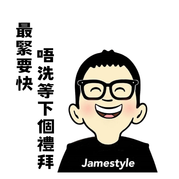 滿意客戶